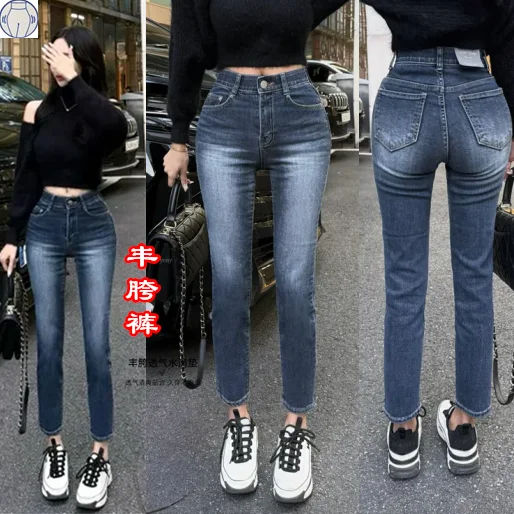 

Удобные модные утягивающие прямые джинсы с высокой талией, версия Ele, большие размеры East Gate, синие джинсовые джинсы, весенний сезон