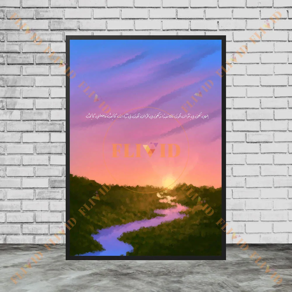 Sacred Imam Dreamlike Landscape Luminous Arabic Script Angel Lion Green Flag Wall Art,Shia Islamic Fantasy Scenery Poster Print view 4
