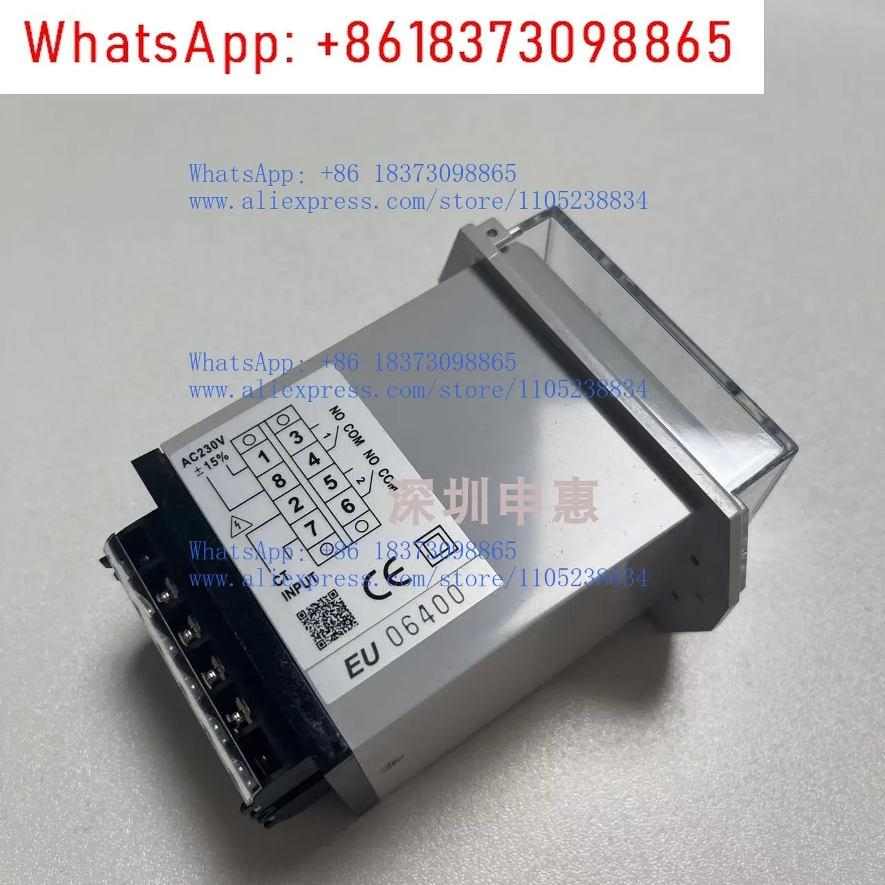 EF18 Mh Brand Prote…