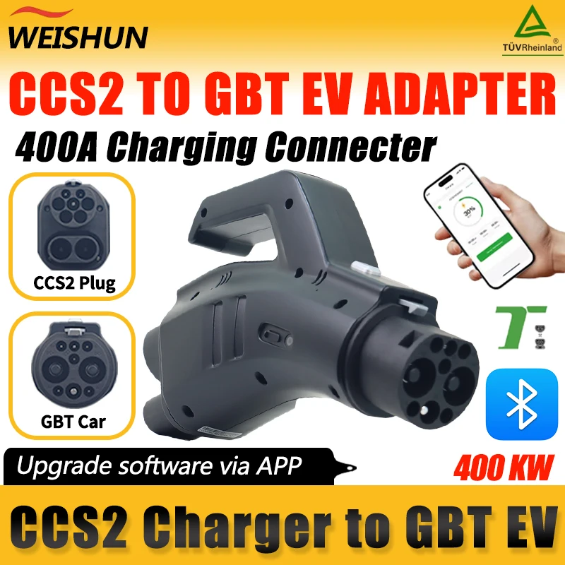 

CCS2 TO GBT DC Адаптер быстрой зарядки EV Разъем зарядного устройства для электромобиля для зарядного устройства CCS2 400A Адаптер для электромобиля GBT