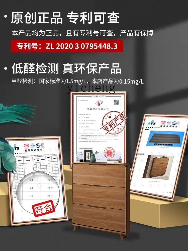 home shoe cabinet ultra-thin large-capacity home door indoor tipping bucket entrance cabinet integrated