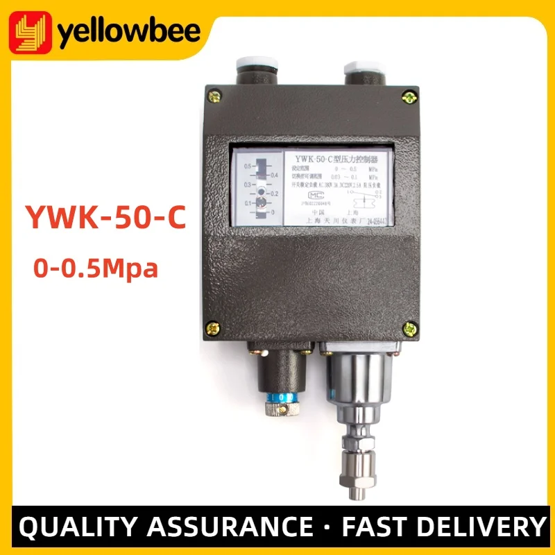 Shanghai YWK-50-C Marine Pressure Controller Instrument Relay Steam Gas Liquid Pressure Switch Machinery From Yellowbee