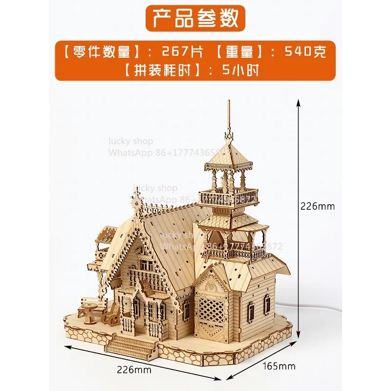 

Vintage Wooden Villa Model | Decorative Piece with Warm LED Lights