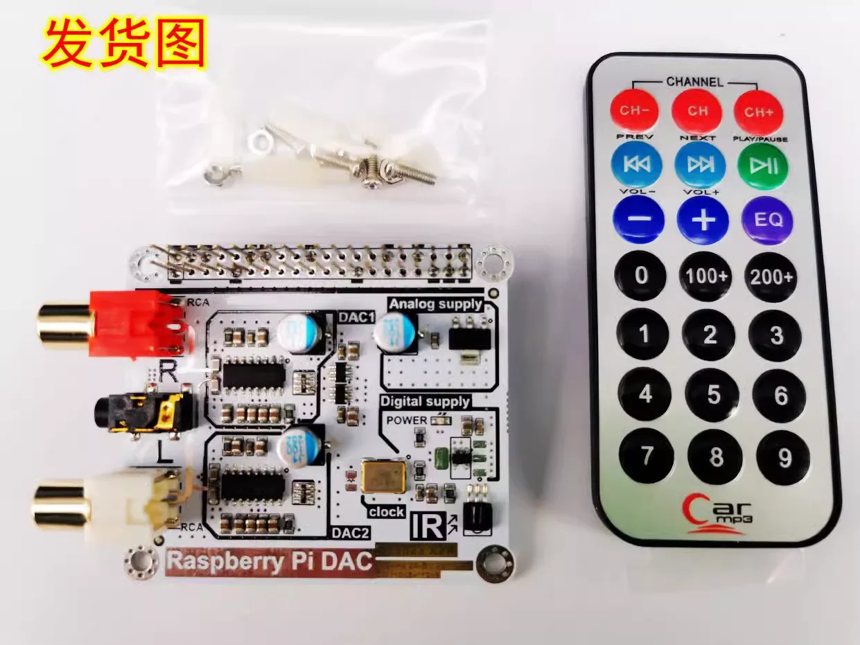 Объемный мод Raspberry Pi DAC Raspberry Pi 4B HIFI с двойным декодированием DAC I2S