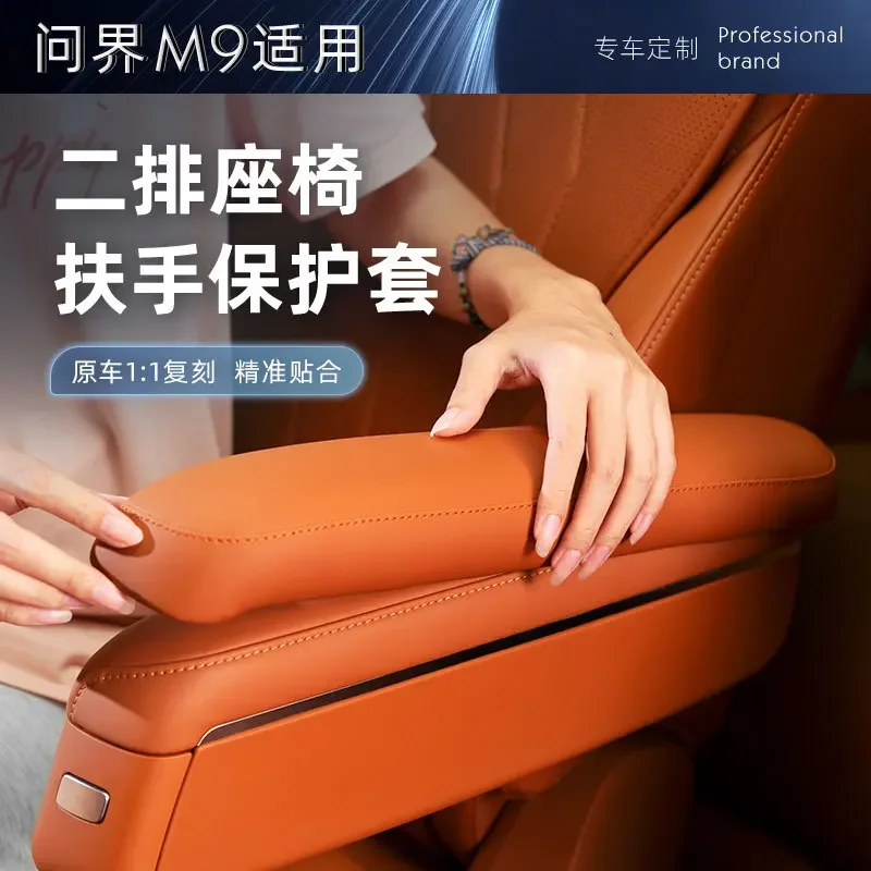 For AITO M9 24 Six Seat Second Row Seat Armrest Protective Case Comfortable Fit Stain-Resistant Car Interior Modified Accessory