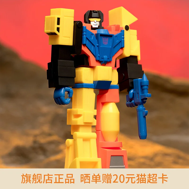 Super7 Transformers-Serie: Devastator Classic Carded Actionfigur – Premium-Sammelspielzeug für Enthusiasten