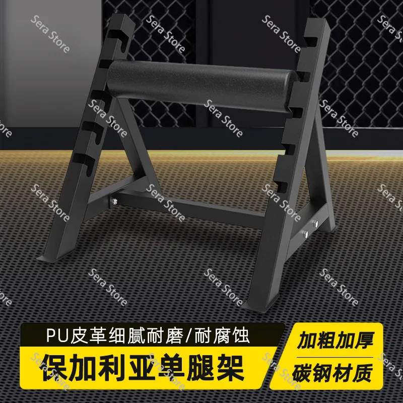 For Multifunctional Single Leg Squat Rack Leg Exercise Bulgarian Squat Trainer Home Fitness Equipment Squat Rack