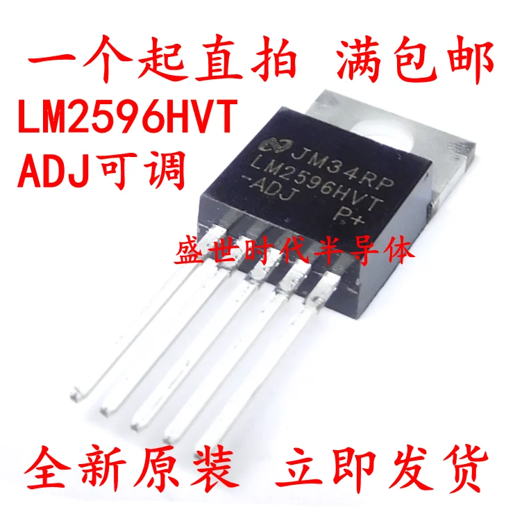 

10 шт./лот LM2596HVT-ADJ TO-220 Datasheet-электронный компонент для профессионального использования