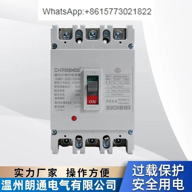 Molded Case Circuit…