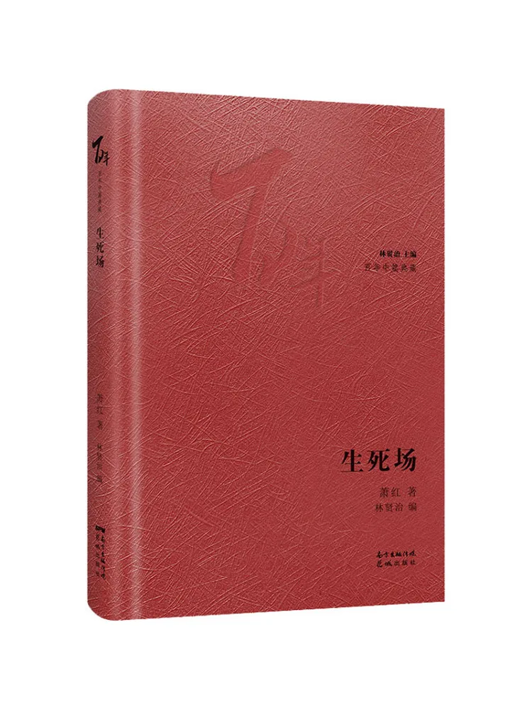 

Book-Winshare The Field Of Life and Death