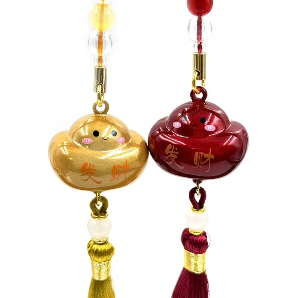 Dreamy Rich Ingot Style Twinkle Jingle Bell Charm Pendant Car Keychain Craft Findings Kids Men Friends Hanging Jewelry