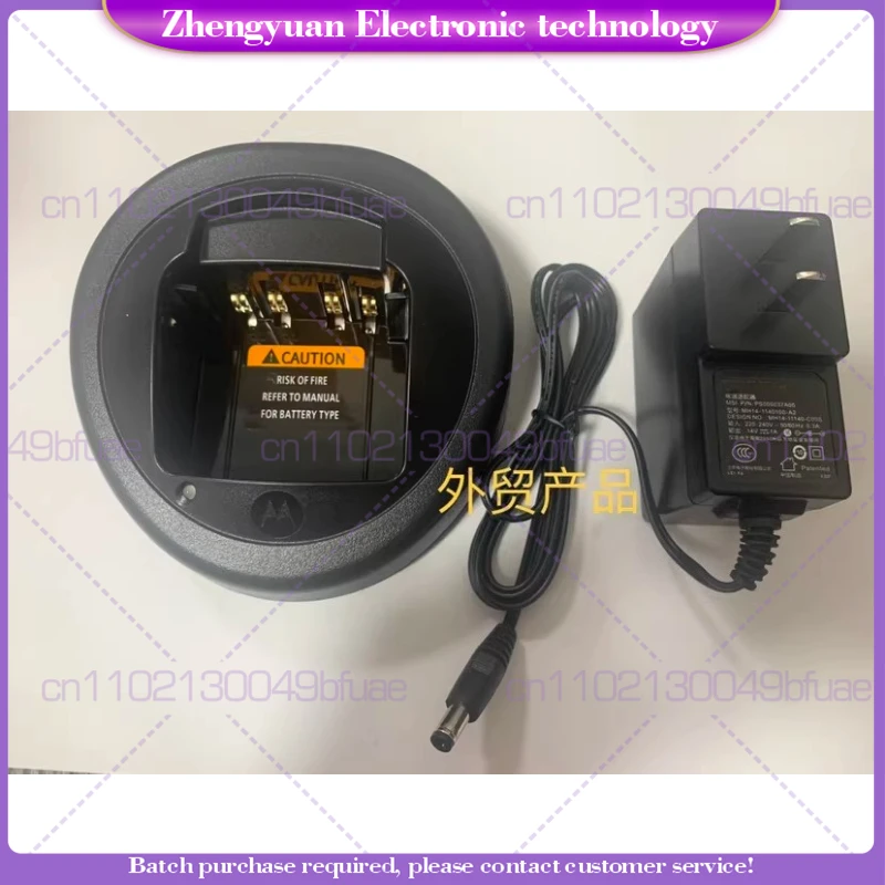 For M walkie-talkie XIR P6600i P6620 GP328D digital explosion-proof walkie-talkie charger NNTN8117A view 2