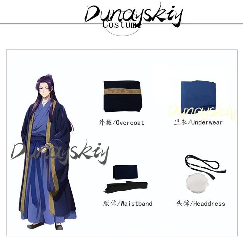 Cosplayanime o boticário diários jinshi cosplay traje adulto homem peruca azul robe uniforme headwear conjunto completo natal masculino custo