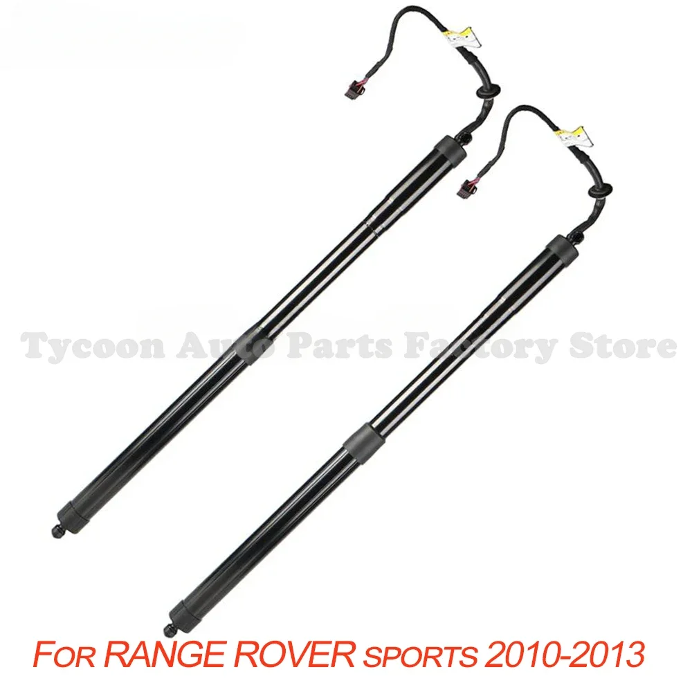 New LR05144301 Pair Electric Tailgate Gas Support Struts for 2012-2013 Land Rover Range Rover Sport LR029900,LR062078,LR05144301