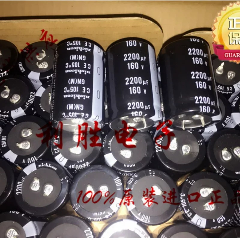 2200UF 160V original genuine Japanese Nichicon capacitor 160V2200UF 30 * 45 GN
