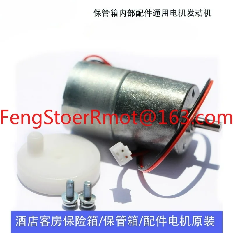 Motor safe deposit box Motor general accessories Safe 6V DC deceleration small motor