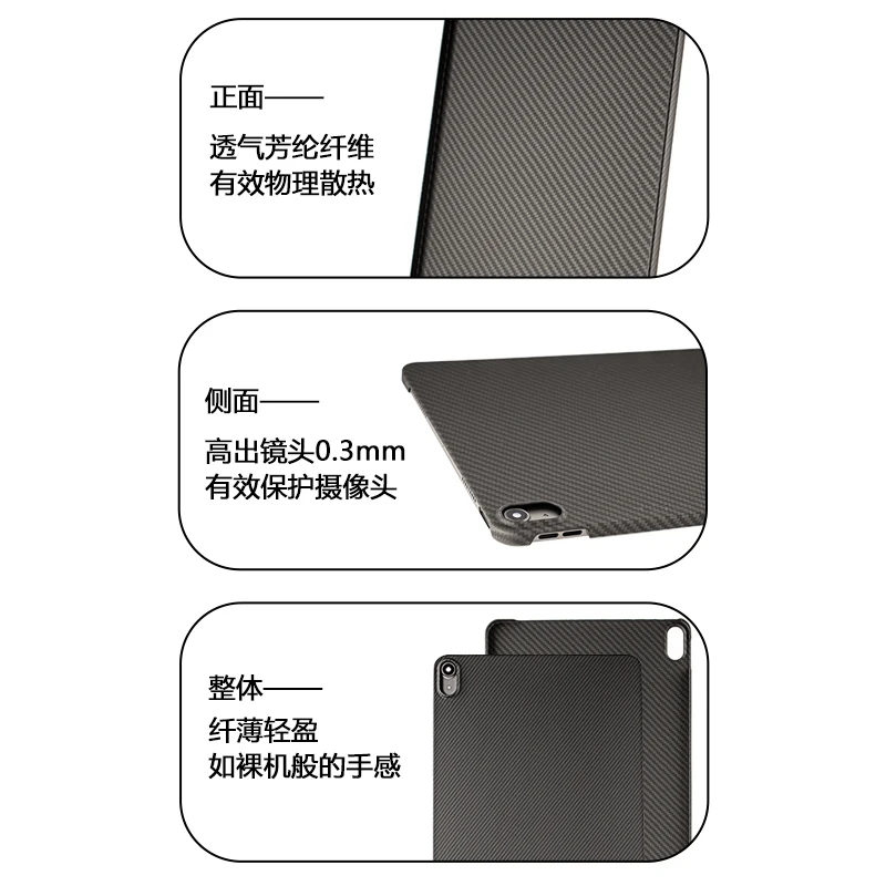 Para iPad air4 10,9 pulgadas air5 carcasa protectora Material de fibra de aramida carcasa dura de fibra de carbono