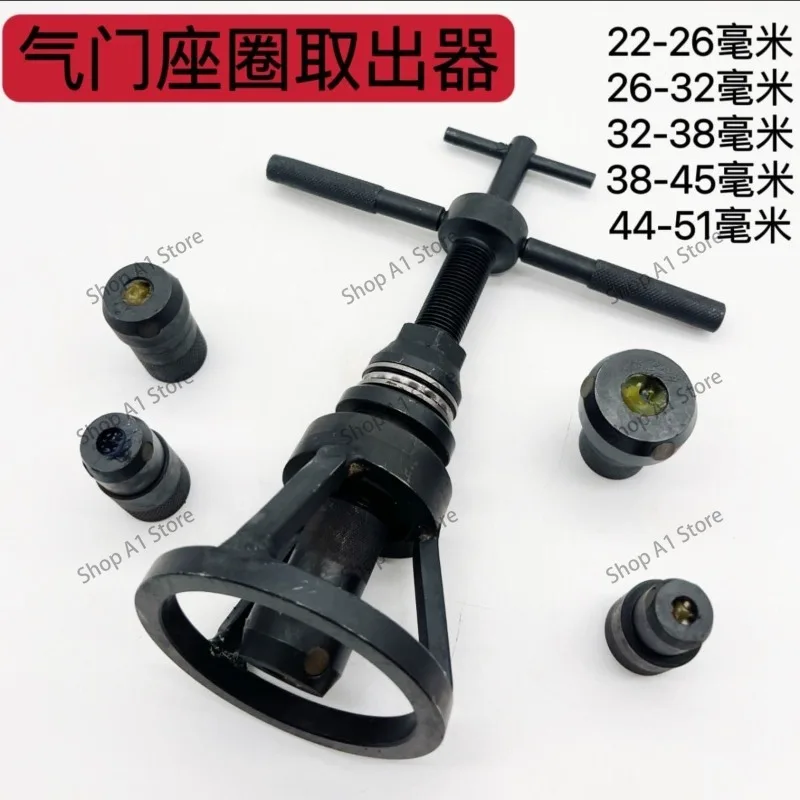 Manual Valve Seat Extractor Puller Universal Engine Cylinder Head Repair Tool Kit For Auto Engine Overhaul Maintenance