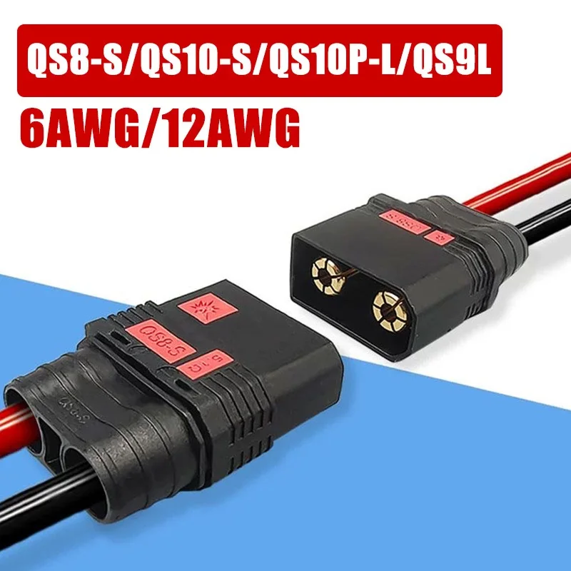 

QS8-S Anti Ignition Plug Model Airplane Electric Motorcycle Battery Connector Copper Nose Crop Drone QS9L 6/8AWG Silicone Wire