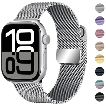 애플 워치용 금속 밀라노 루프 스트랩, 마그네틱 팔찌, iWatch Ultra 10 9 8 7 6 5 SE 밴드, 49mm, 45mm, 44mm, 42mm, 41mm, 40mm, 46mm Best5 애플 워치용 금속 밀라노 루프 스트랩, 마그네틱 팔찌, iWatch Ultra 10 9 8 7 6 5 SE 밴드, 49mm, 45mm, 44mm, 42mm, 41mm, 40mm, 46mm Best5