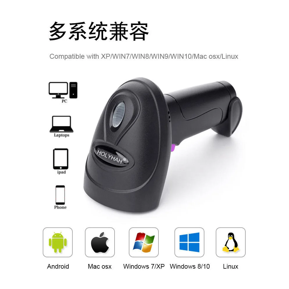 일차원 이차원 유선 스캐너 제조업체 무선 바코드 스캐닝 건, 슈퍼마켓 익스프레스 물류 수입