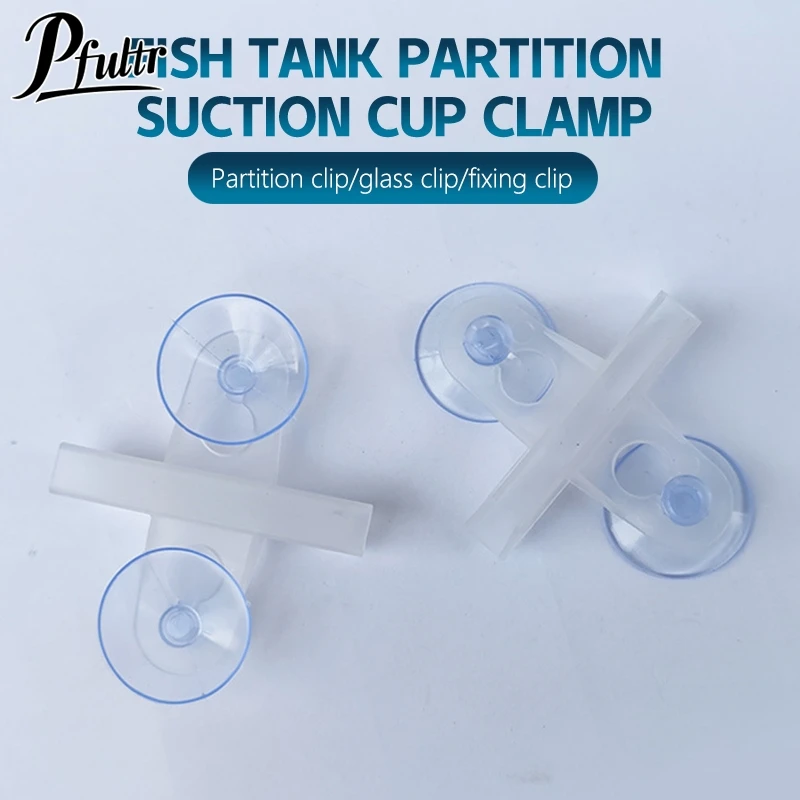 2Pcs Aquarium Fish Tank Isolation Clip Partition Plate Glass Clamp Partition Suction Cup Breeding Separation Divider Sheet