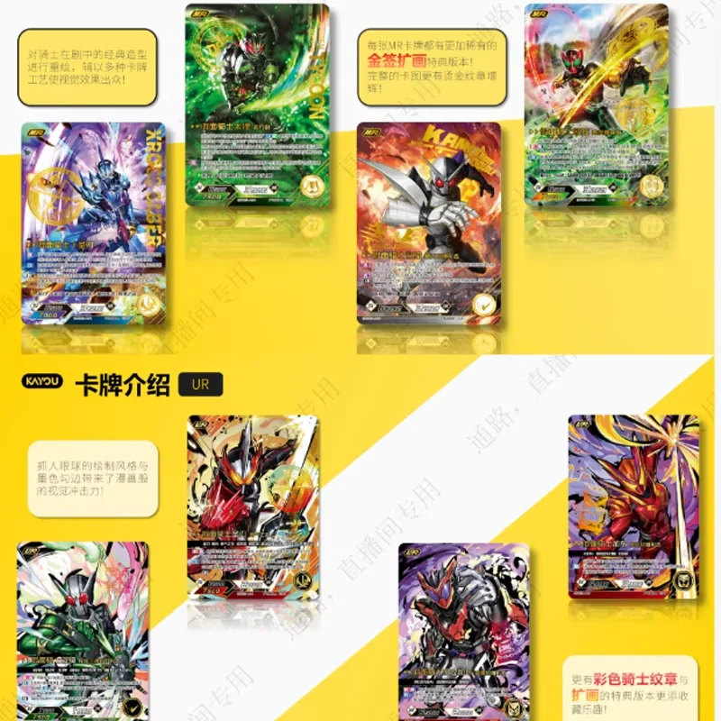 kayou-genuine-kamen-rider-heroes-duel-competitive-enhanced-ink-wash-style-limited-collectible-cards-toys-gifts-for-collectors