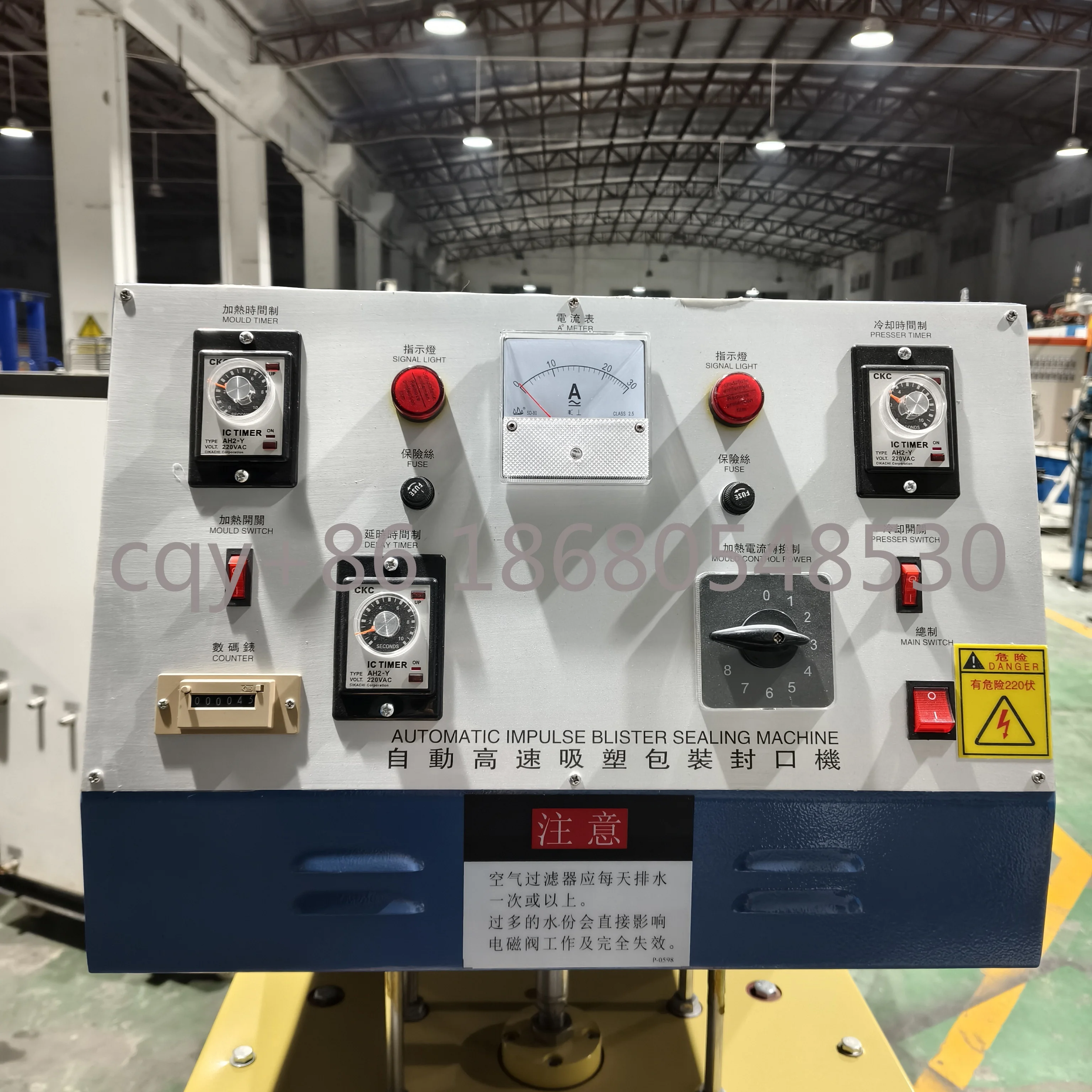 Cqy Guangdong High-… - image