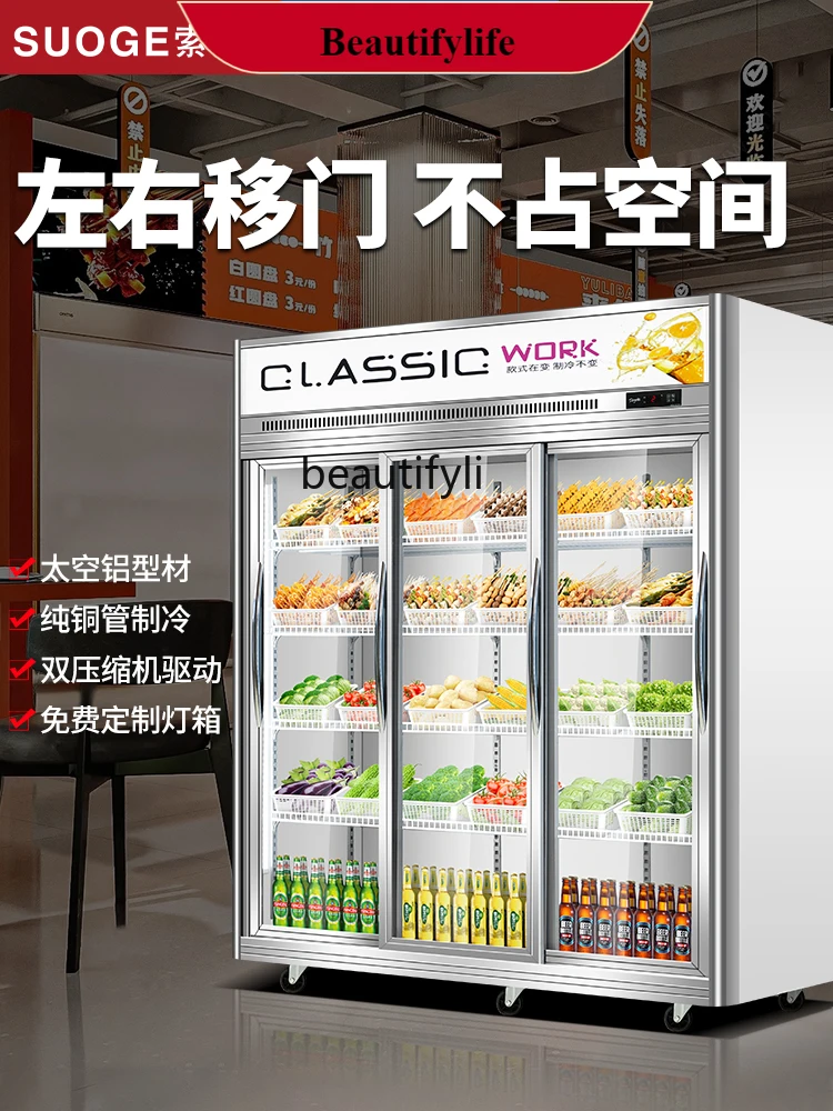

E132 3-Door Refrigerated Display Case Sliding Door Sliding Door Beer Vegetable Fruit Fresh Cabinet