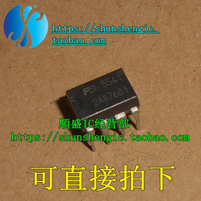 5pieces   FA5541 :5541 DIP8Pin   IC