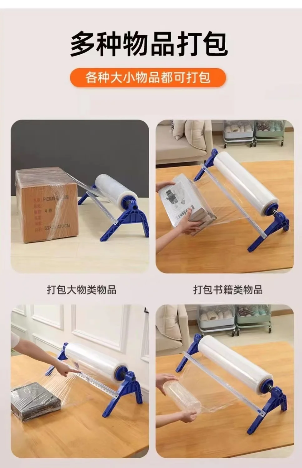 Thumbnail 3 - #6 Compare Packaging Wrapping Machines Before You Buy