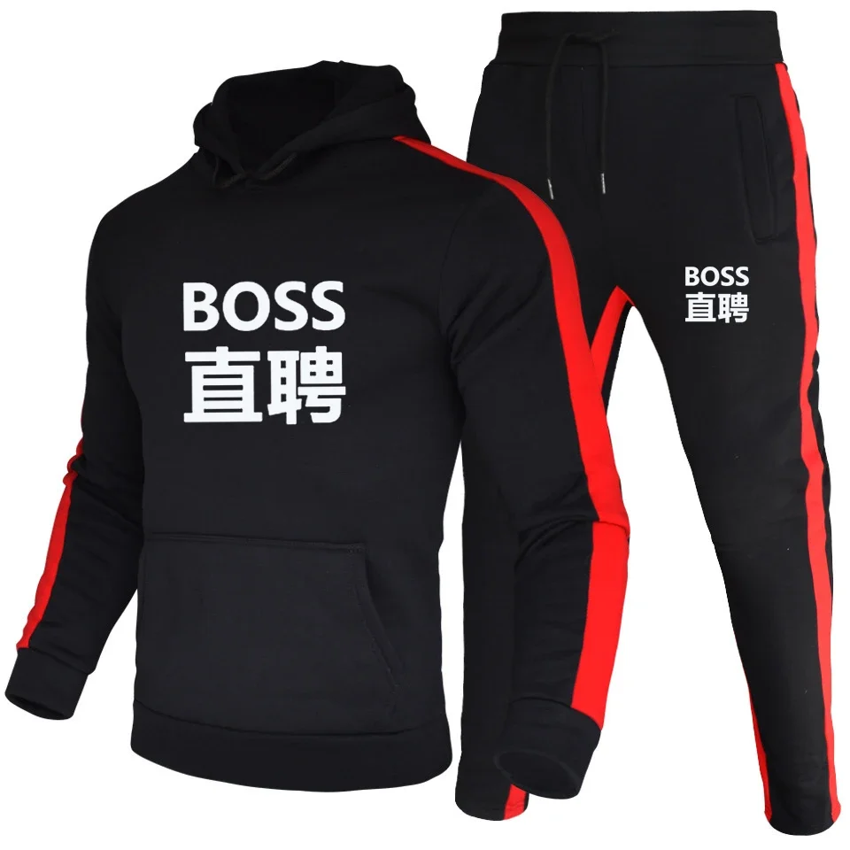 BOSS Direct Recruitment Men\'s Fitness Jogging Set for Autumn 2024