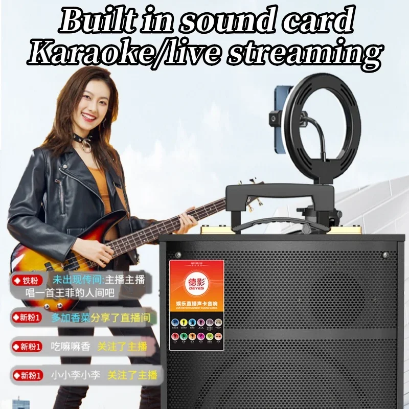 800W high-power subwoofer outdoor mobile Bluetooth speaker family karaoke live broadcast sound card all-in-one speaker machine