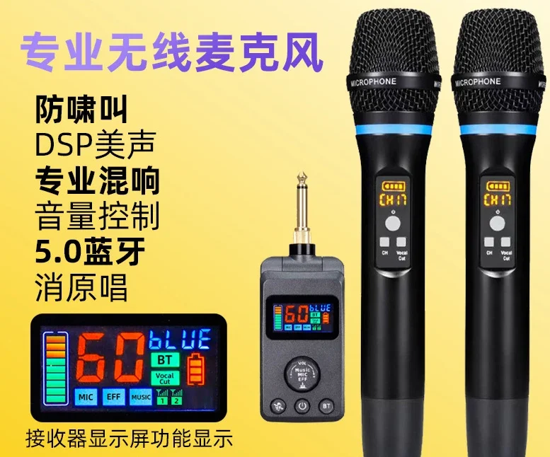 M50 universal Bluetooth wireless microphone with DSP anti-howling reverberation microphone singing home entertainment ktv