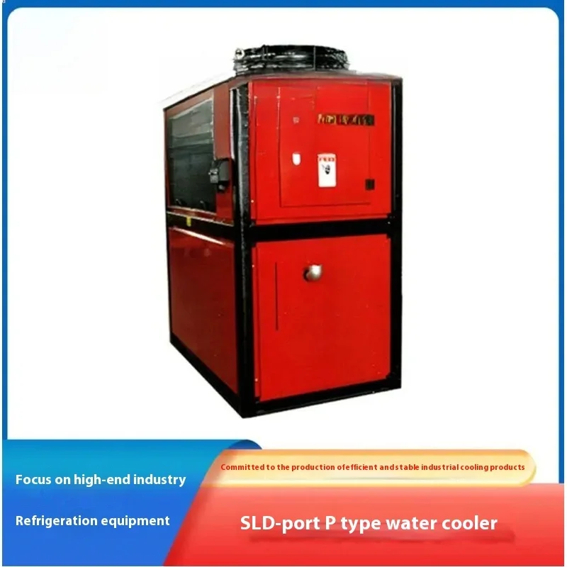 Refroidisseur industriel de 15 chevaux, refroidisseur refroidi par air, refroidisseur basse température, refroidisseur laser refroidi à l'eau