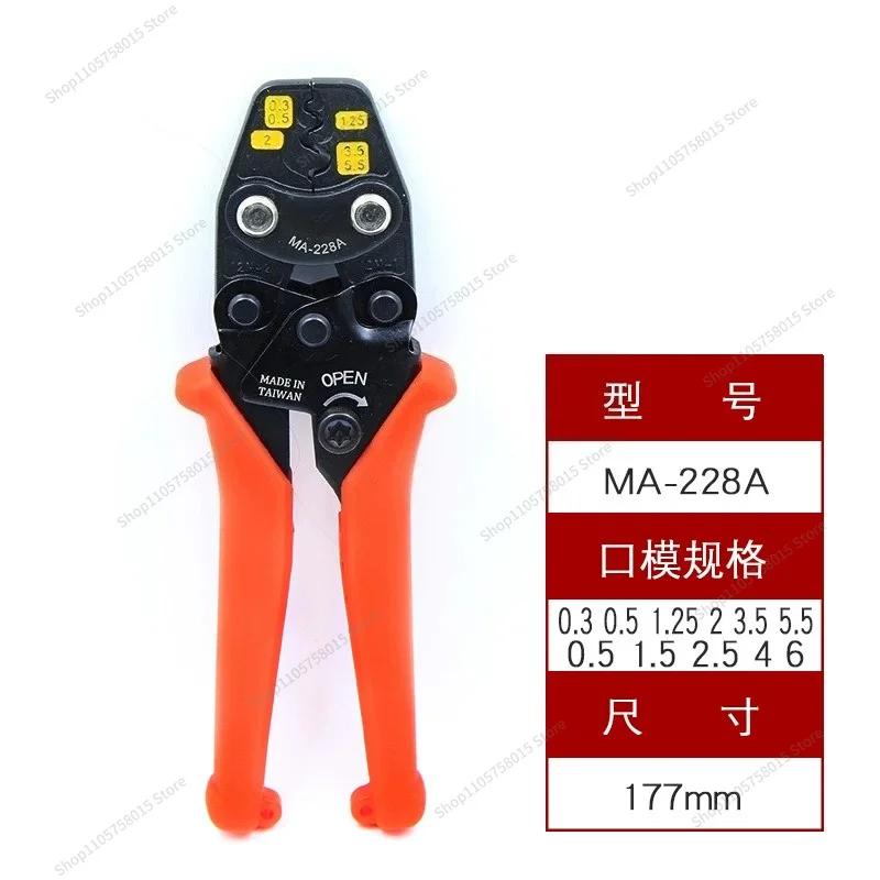 For MA-228A/C Crimping Pliers 0.3-5 Labor-saving Ratchet Type Uninsulated Bare Terminal Crimping Pliers