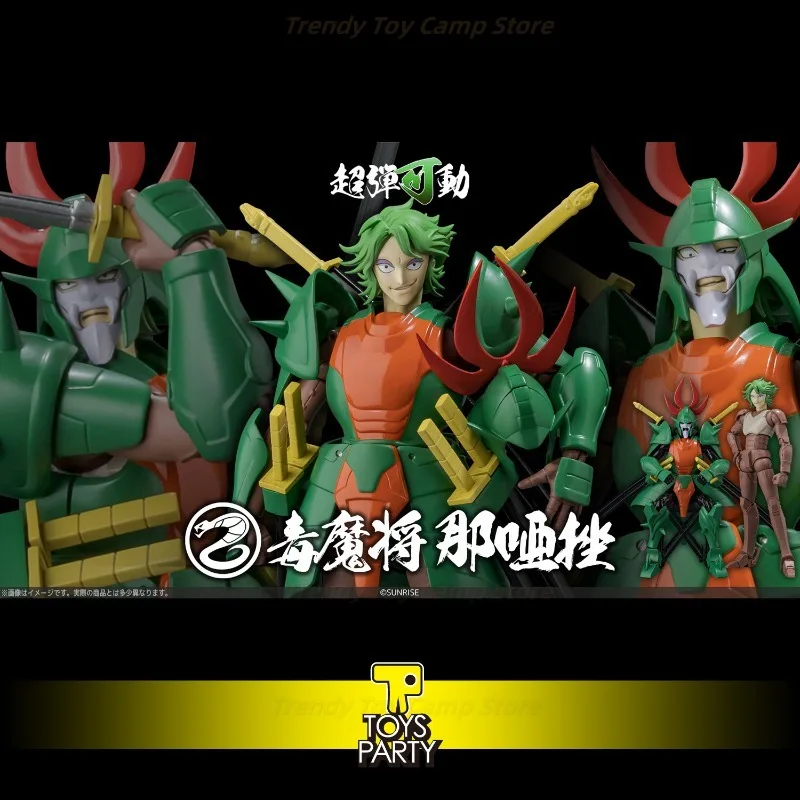 

Spot Thousand-Value Practice Super-Bullet Movable Armor, чтобы пропустить новые продукты воина Fiend, Poisonous Devil Naza.