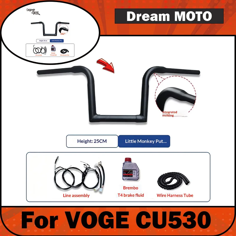 【Premium】For modifying the handlebars VOGE CU530 motorcycle. Features a raised handlebar design. Accessories for the CU530 motor