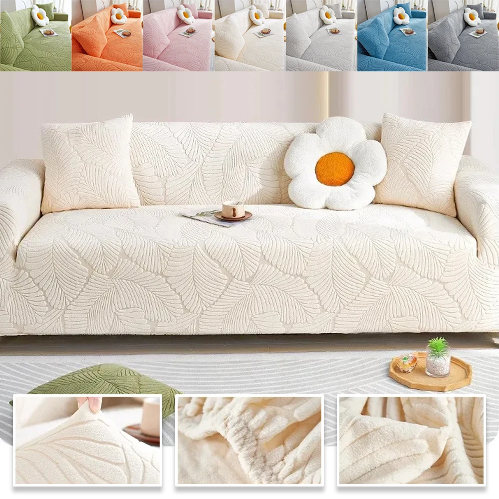 1pc Big Leaves Pattern Jacquard Sofa Slipcover Elastic Fitted Sofa Couch Protector Washable Sofa Covers for Sectional Sofachair