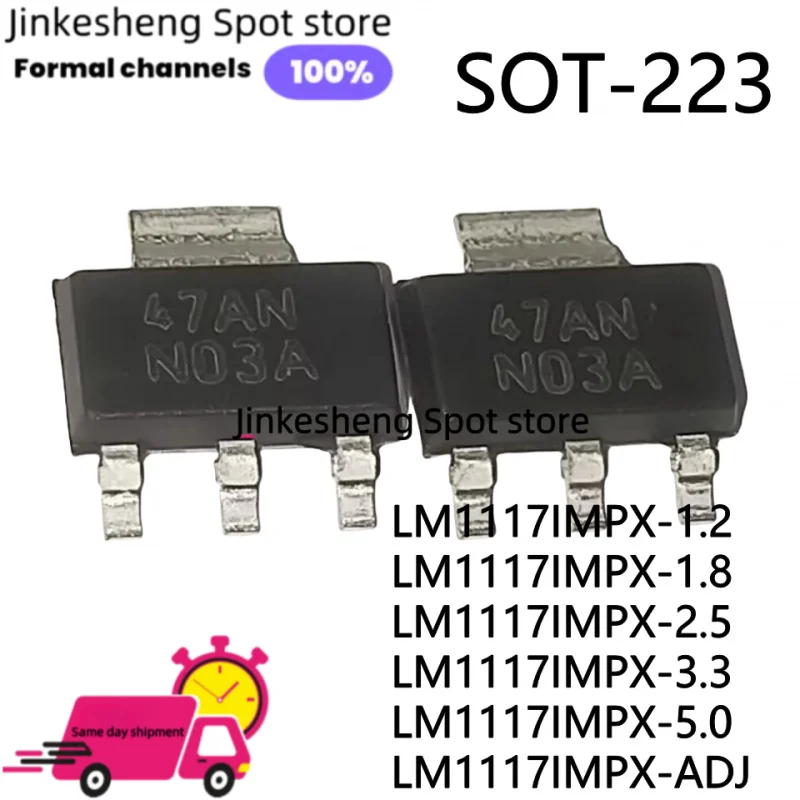 10pcs NEW original LM1117 LM1117IMPX LM1117MPX-1.2 1.8 2.5 3.3 5.0 ADJ SOT-223 NO5A IC chip wholesale in stock free shipping