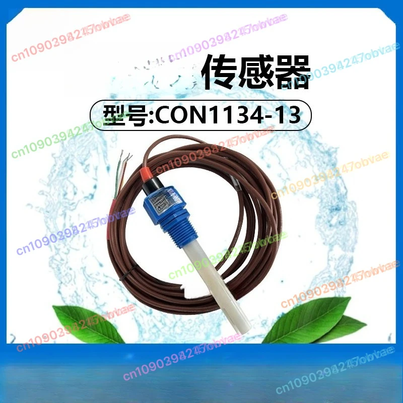 

CON1134-13 Conductivity Sensor Water Quality Testing Electrode Probe Replacement for Industrial Analyzers Portable TDS Meter