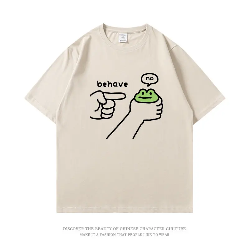 Fun Frog Cotton T-shirt for Men And Women Personalized Printed Summer Casual Loose Trendy Fashion Top