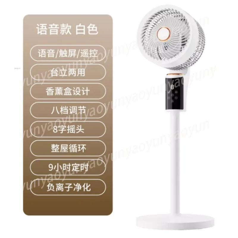 Voice Controlled 3D Oscillating Pedestal Fan Smart Air Circulator 9 Speeds 9H Timer Remote Home Bedroom