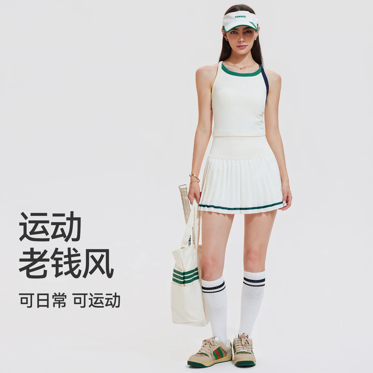 Caijue Women's Tennis Outfit Set: Shockproof Yoga Vest Top, Elastic Badminton Sports Set for Women