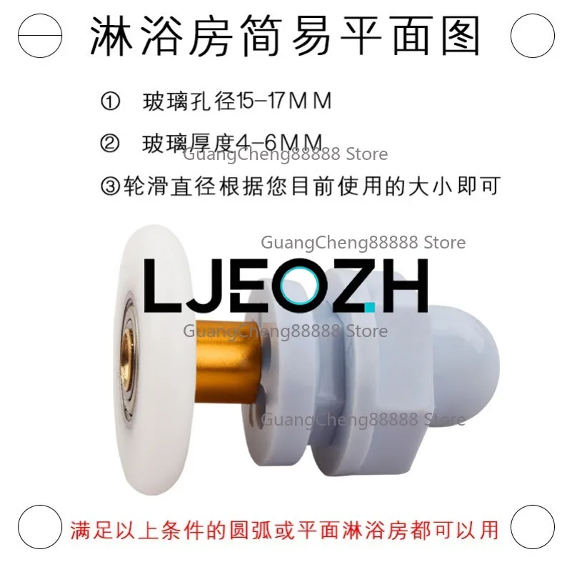 

Old-fashioned integral shower room pulley arc glass sliding door pulley all copper