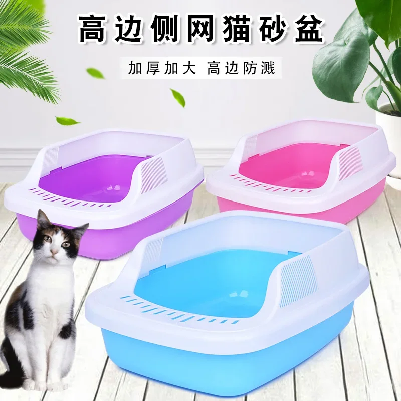 Large Pet Toilet Bedpan Anti-Splash Cat Litter Box Kitty Tray High Wall Clean Cat House Plastic Sand Box