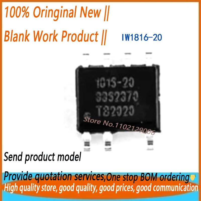 (3/20 Pieces) IW181…