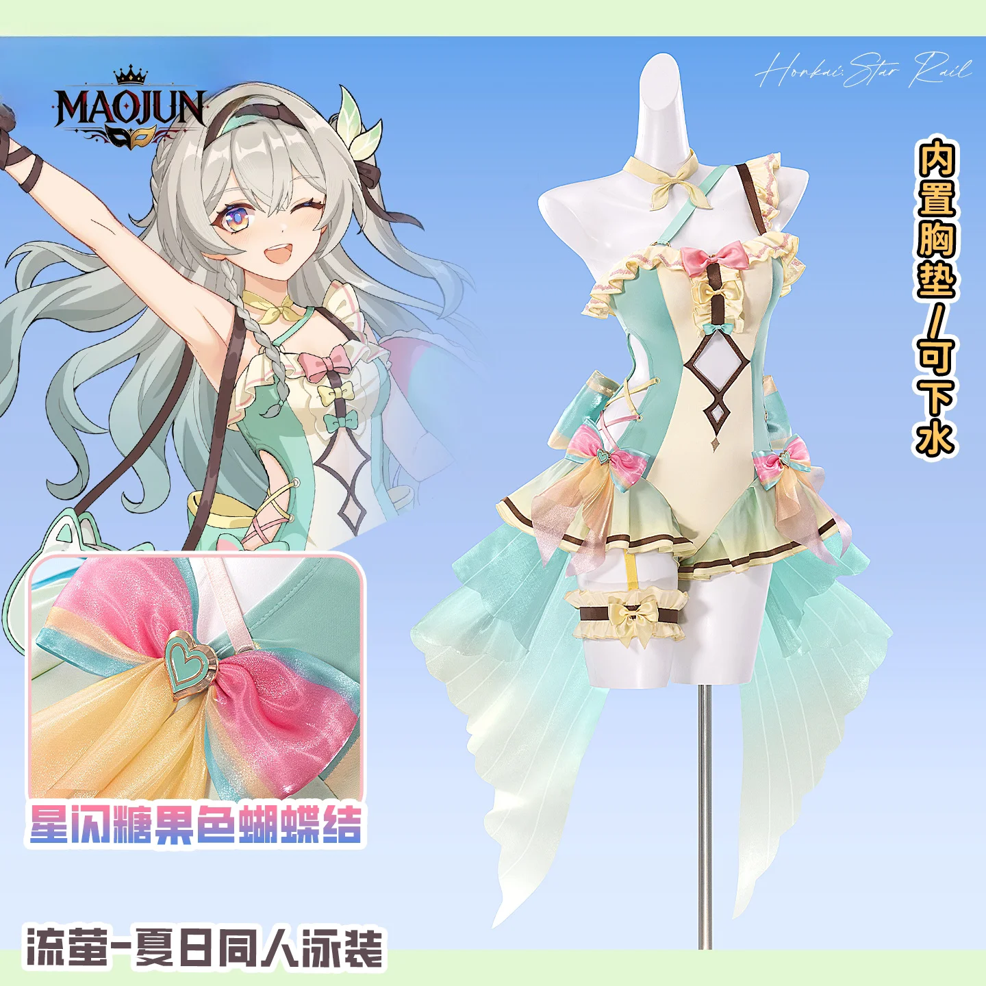 costume-de-cosplay-firefly-pour-honkai-star-rail-tenue-de-bain-d'ete-inspiree-des-fanarts-bikini-vert-menthe-mignon-avec-haut-rembourre-integre-costume-de-cosplay