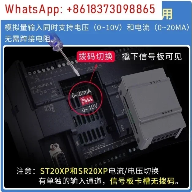 Módulo PLC S7-200 Unidade CPU SMART 6ES7 288-1SR20 ST20 SR30 ST30 SR40 ST40 SR60 ST60-0AA1 Substituir 0AA0