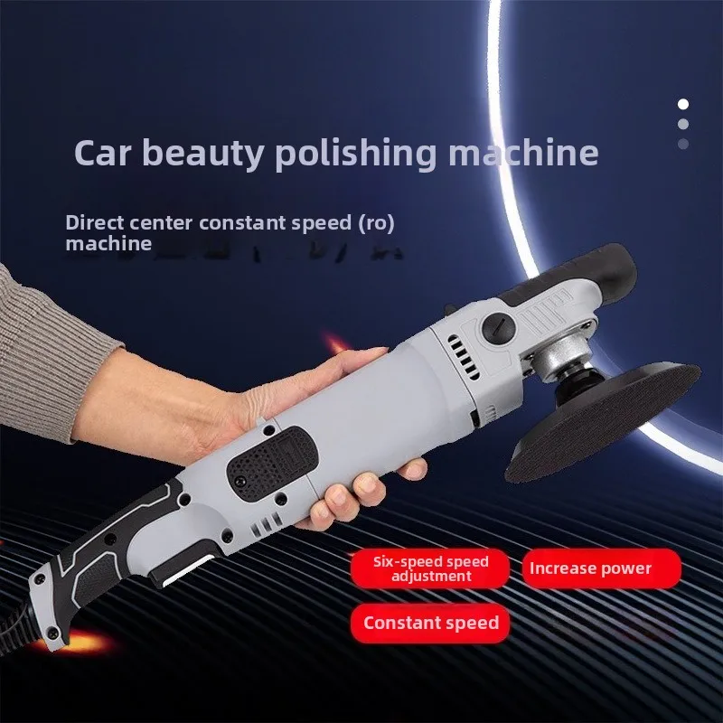 8127 High-power Car Beauty Shop Polishing Machine 6-speed Speed Regulating RO Glass Polishing Machine
